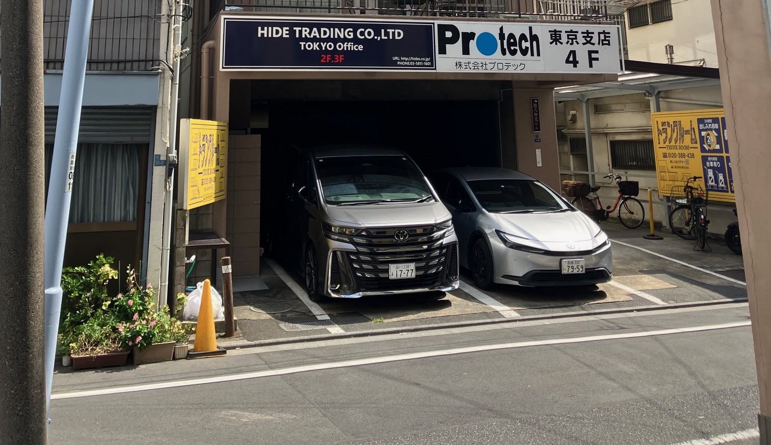 東京支店駐車場